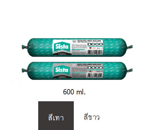 ซีสต้า โพลิเมอร์ยาแนว Sista Polymer Sealant 600ml