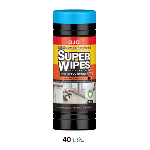 โอโจ ผ้าเช็ดทำความสะอาด สำหรับคราบทั่วไป OJO Super Wipe All Purpose